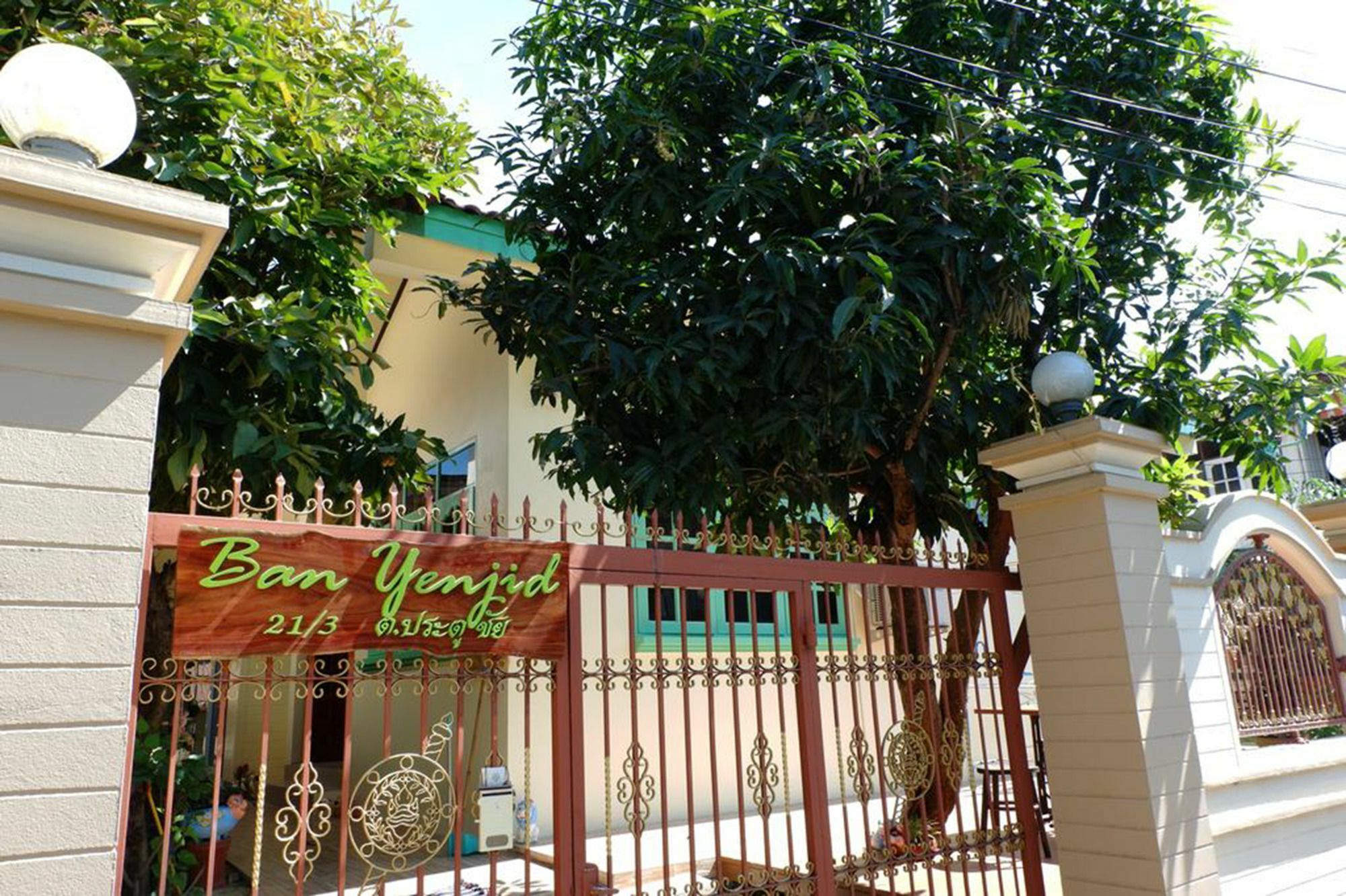 Ban Yenjid Hotell Ayutthaya Eksteriør bilde